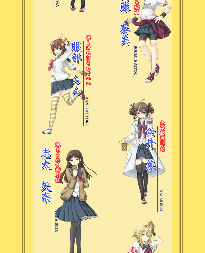 �y�m�l�b�g�J�[�h�z�L�����N�^�[�Љ�