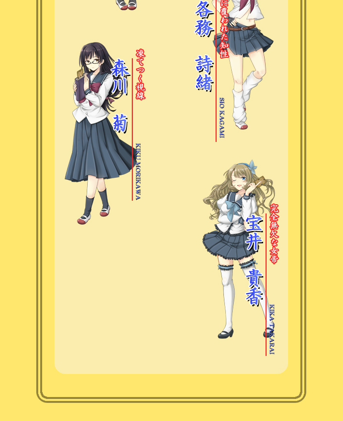 �y�m�l�b�g�J�[�h�z�L�����N�^�[�Љ�