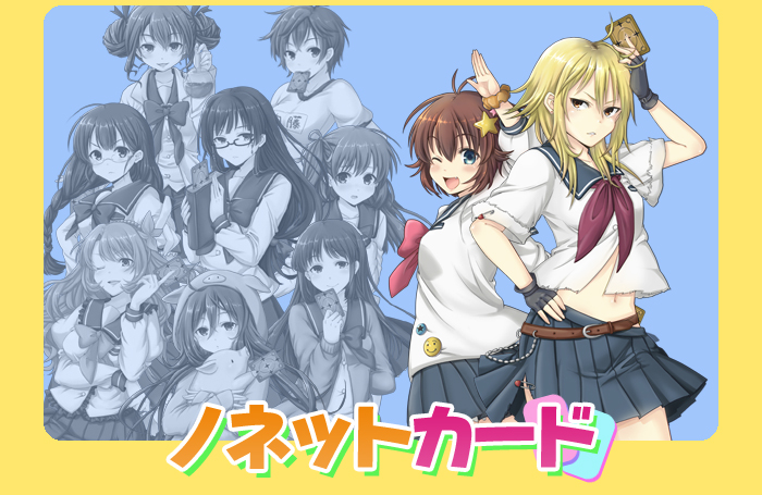 �y�m�l�b�g�J�[�h�z�Q�[���Љ�