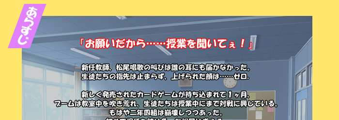 �y�m�l�b�g�J�[�h�z�Q�[���Љ�