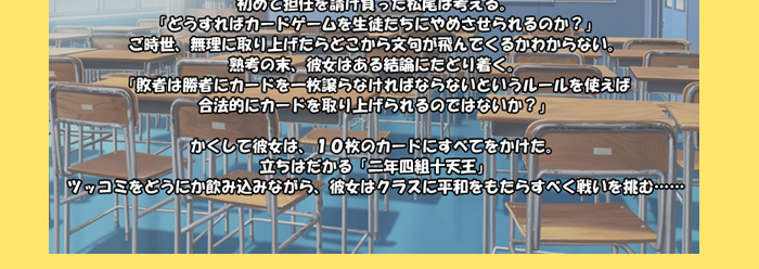 �y�m�l�b�g�J�[�h�z�Q�[���Љ�