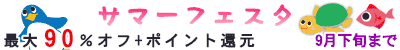 GW�t�F�A�ő�90%����